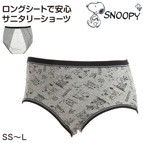 スヌーピー サニタリーショーツ 夜用 超ロングシート ナイト用 SS～L (生理用ショーツ 生理ショーツ 中学生 女の子 下着 サニタリー 生理 ピーナッツ 多い日 かわいい インナー) (在庫限り)