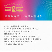 画像をギャラリービューアに読み込む, アツギ ストッキング 暖かい 発熱 3足組 M-L L-LL あったか 秋 冬 春 ベージュ パンティストッキング パンスト デイリー 日常使い 肌色 ATSUGI STOCKING ATSUGI STOCING あたためて美しく。 アツギストッキング ATSUGI atsugi あつぎ
