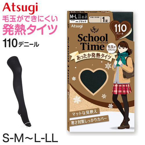 女子 タイツ スクールタイツ キッズ 110デニール 高校生 中学生 学校 S-M～L-LL 発熱タイツ 冬 あたたかい 黒タイツ ジュニア 子供 厚手 通学 アツギ 防寒 女の子