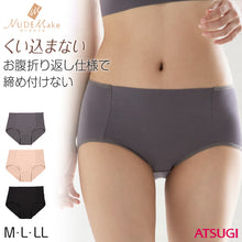 画像をギャラリービューアに読み込む, ショーツ レディース やわらかい タグレス M～LL (ひびかない アツギ NUDE Make ATSUGI ペアショーツ) (在庫限り)
