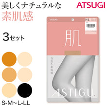 画像をギャラリービューアに読み込む, 【3足セット】 アスティーグ 肌 ストッキング レディース パンスト S-M～L-LL (ASTIGU パンティストッキング 婦人 黒 ベージュ ブラウン 伝線しにくい) (取寄せ)
