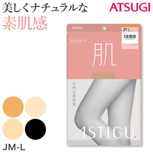 画像をギャラリービューアに読み込む, アスティーグ 肌 ストッキング レディース パンスト ゆったり JM-L ASTIGU パンティストッキング 婦人 黒 ベージュ 大きいサイズ アツギ Atsugi
