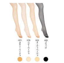 画像をギャラリービューアに読み込む, アスティーグ 肌 ストッキング レディース パンスト ゆったり JM-L ASTIGU パンティストッキング 婦人 黒 ベージュ 大きいサイズ アツギ Atsugi
