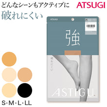 画像をギャラリービューアに読み込む, アスティーグ 強 ストッキング レディース パンスト S～LL ASTIGU パンティストッキング 婦人 黒 ベージュ 破れにくい アツギ Atsugi
