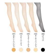 画像をギャラリービューアに読み込む, アスティーグ 強 ストッキング レディース パンスト S～LL ASTIGU パンティストッキング 婦人 黒 ベージュ 破れにくい アツギ Atsugi

