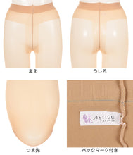 画像をギャラリービューアに読み込む, アスティーグ 魅 ストッキング レディース パンスト S-M～L-LL ASTIGU パンティストッキング 婦人 黒 ベージュ ブラウン 切り替えなし 伝線しにくい アツギ Atsugi
