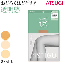 画像をギャラリービューアに読み込む, アスティーグ 透 ストッキング レディース パンスト S～L (ASTIGU パンティストッキング 婦人 ベージュ 肌色 透明感) (在庫限り)
