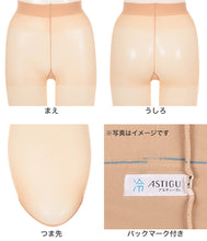 画像をギャラリービューアに読み込む, アスティーグ 冷 ストッキング レディース パンスト M-L・L-LL (ASTIGU パンティストッキング 婦人 サマーストッキング UVカット 伝線しにくい 涼しい 夏用)
