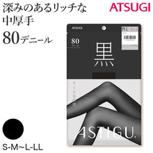 画像をギャラリービューアに読み込む, アスティーグ 黒 タイツ 80デニール レディース S-M～L-LL アツギ ASTIGU パンティストッキング 婦人 ブラック
