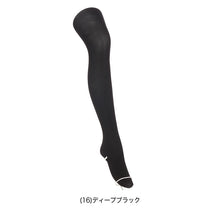 画像をギャラリービューアに読み込む, アスティーグ 黒 タイツ 80デニール レディース S-M～L-LL アツギ ASTIGU パンティストッキング 婦人 ブラック

