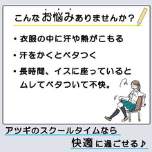 画像をギャラリービューアに読み込む, 1分丈スパッツ スパッツ 一分丈 ジュニア 女子 接触冷感 黒パンツ S～L (女の子 キッズ オーバーパンツ アンダーパンツ 黒 スカート下 子供 スクールタイム 重ね履き) (在庫限り)
