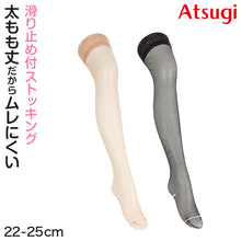 画像をギャラリービューアに読み込む, ストッキング ふともも丈 サイハイ丈 アツギ レディース 22-25cm ガーターストッキング ベージュ 肌色 黒 ATSUGI アツギザレッグバー ショートストッキング
