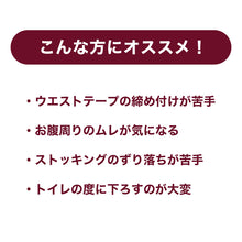 画像をギャラリービューアに読み込む, ストッキング ふともも丈 サイハイ丈 アツギ レディース 22-25cm ガーターストッキング ベージュ 肌色 黒 ATSUGI アツギザレッグバー ショートストッキング
