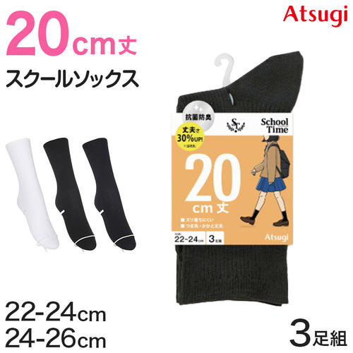 ソックス クルー クルーソックス ジュニア クルー丈 靴下 20cm丈 3足組 22-24cm・24-26cm (白 黒 紺 レディース 女子 スクール 通学 部活 中学生 高校生)