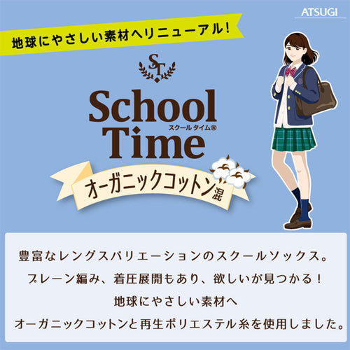 ソックス クルー クルーソックス ジュニア 靴下 クルー丈 26cm丈 3足組 22-24cm・24-26cm (白 黒 紺 レディース 女子 スクール 通学 部活 中学生 高校生) (在庫限り)