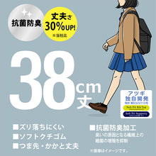 画像をギャラリービューアに読み込む, ハイソックス ソックス スクールソックス 靴下 38cm丈 3足組 22-24cm・24-26cm (白 黒 紺 レディース 女子 スクール 通学 部活 中学生 高校生)
