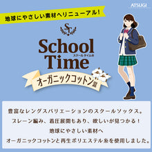 画像をギャラリービューアに読み込む, ソックス クルー クルーソックス ジュニア 靴下 着圧 着圧ソックス 28cm丈 2足組 22-24cm・24-26cm (着圧靴下 クルー丈 白 黒 紺 レディース 女子 スクール 通学 部活 中学生 高校生)
