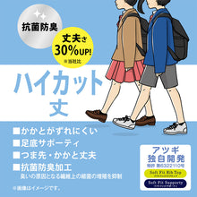 画像をギャラリービューアに読み込む, ソックス ハイカット ジュニア ショート丈 ロークルー 靴下 2足組 16-18cm～24-26cm (白 黒 紺 ショート レディース 女子 スクール 通学 部活 小学生 中学生 高校生)
