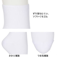 画像をギャラリービューアに読み込む, ソックス ハイカット ジュニア ショート丈 ロークルー 靴下 2足組 16-18cm～24-26cm (白 黒 紺 ショート レディース 女子 スクール 通学 部活 小学生 中学生 高校生)
