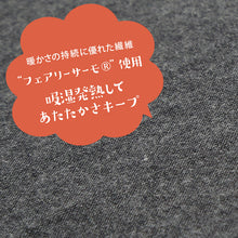 画像をギャラリービューアに読み込む, 腹巻 レディース 裏起毛 着る温活 日本製 薄い 暖かい あったかい M-L (腹巻き アツギ 締め付けない はらまき インナー 温活 冷えとり お腹 冷え)
