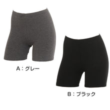 画像をギャラリービューアに読み込む, スパッツ オーバーパンツ レディース 裏起毛 着る温活 暖かい M-L (日本製 黒 スカート下 防寒 発熱 あったかい インナーボトム アツギ インナー 温活 冷えとり 冷え)
