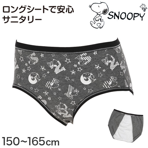 スヌーピー サニタリーショーツ 生理用ショーツ 夜用 超ロングシート ナイト用 150～165cm (生理ショーツ 中学生 女の子 下着 サニタリー 生理 ピーナッツ 多い日 かわいい インナー) (在庫限り)
