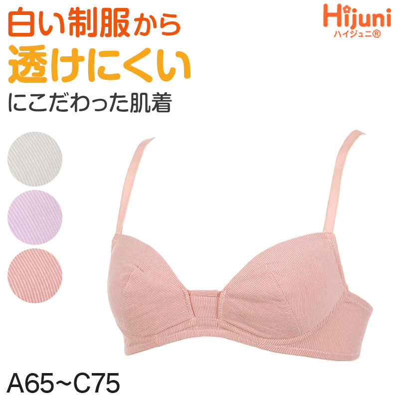 アツギ ジュニアブラ ブラジャー 子供 ソフトワイヤー 透けにくい A65