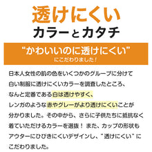 画像をギャラリービューアに読み込む, アツギ ジュニアブラ 子供 ブラジャー ソフトワイヤー 透けにくい A65～C75 下着 女子 中学生 キッズ ジュニア 女の子 綿 インナー ファーストブラ アツギ ハイジュニ (取寄せ)
