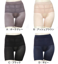 画像をギャラリービューアに読み込む, アツギ ショーツ レディース 骨盤 ガードルショーツ ヘム ひびきにくい ヘムショーツ 3分丈 M～LL (婦人 補正下着 補正インナー 骨盤メイク フラット 女性 下着 インナー ATSUGI)
