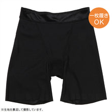 画像をギャラリービューアに読み込む, アツギ ショーツ レディース 骨盤 ガードルショーツ ヘム ひびきにくい ヘムショーツ 3分丈 M～LL (婦人 補正下着 補正インナー 骨盤メイク フラット 女性 下着 インナー ATSUGI)
