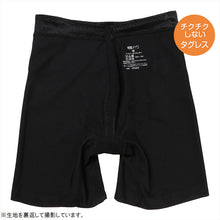 画像をギャラリービューアに読み込む, アツギ ショーツ レディース 骨盤 ガードルショーツ ヘム ひびきにくい ヘムショーツ 3分丈 M～LL (婦人 補正下着 補正インナー 骨盤メイク フラット 女性 下着 インナー ATSUGI)
