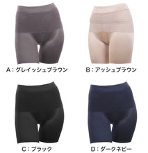 画像をギャラリービューアに読み込む, アツギ ショーツ レディース 骨盤 ガードルショーツ ヘム ひびきにくい ヘムショーツ 3分丈 M～LL (婦人 補正下着 補正インナー 骨盤メイク フラット 女性 下着 インナー ATSUGI) (在庫限り)
