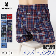 画像をギャラリービューアに読み込む, トランクス メンズ ブランド PLAYBOY パンツ 紳士 プレイボーイ PLAY BOY M～LL 前開き playboy
