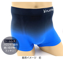 画像をギャラリービューアに読み込む, PLAYBOY ボクサーブリーフ メンズ ボクサーパンツ 紳士 ボクサー プレイボーイ M～LL (ストレッチ シームレス サイド縫い目なし 前閉じ playboy PLAY BOY) (在庫限り)
