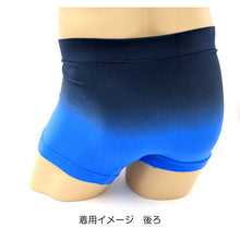 画像をギャラリービューアに読み込む, PLAYBOY ボクサーブリーフ メンズ ボクサーパンツ 紳士 ボクサー プレイボーイ M～LL (ストレッチ シームレス サイド縫い目なし 前閉じ playboy PLAY BOY) (在庫限り)
