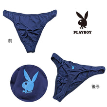 画像をギャラリービューアに読み込む, メンズ tバック Tバック ナイロン PLAYBOY セクシー メンズインナー 男性下着 M・L (ビキニパンツ メンズビキニ アンダーウェア セクシー下着 おしゃれ プレイボーイ PLAY BOY 紳士 前閉じ playboy)
