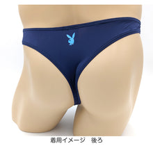 画像をギャラリービューアに読み込む, メンズ tバック Tバック ナイロン PLAYBOY セクシー メンズインナー 男性下着 M・L (ビキニパンツ メンズビキニ アンダーウェア セクシー下着 おしゃれ プレイボーイ PLAY BOY 紳士 前閉じ playboy)
