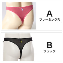 画像をギャラリービューアに読み込む, メンズ tバック Tバック ナイロン PLAYBOY セクシー メンズインナー 男性下着 M・L (ビキニパンツ メンズビキニ アンダーウェア セクシー下着 おしゃれ プレイボーイ PLAY BOY 紳士 前閉じ playboy)

