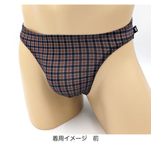 画像をギャラリービューアに読み込む, メンズ ビキニ ショーツ ビキニパンツ ビキニブリーフ PLAYBOY 紳士 プレイボーイ M・L (ストレッチ ミニビキニ 前閉じ PLAY BOY playboy)
