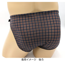 画像をギャラリービューアに読み込む, メンズ ビキニ ショーツ ビキニパンツ ビキニブリーフ PLAYBOY 紳士 プレイボーイ M・L (ストレッチ ミニビキニ 前閉じ PLAY BOY playboy)
