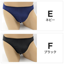 画像をギャラリービューアに読み込む, メンズ ビキニ ショーツ ビキニパンツ ビキニブリーフ PLAYBOY 紳士 プレイボーイ M・L (ストレッチ ミニビキニ 前閉じ PLAY BOY playboy)
