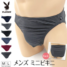 画像をギャラリービューアに読み込む, メンズ ビキニ ショーツ ビキニパンツ 綿 ビキニブリーフ PLAYBOY プレイボーイ M・L (PLAY BOY 紳士 ストレッチ ミニビキニ 前閉じ playboy)
