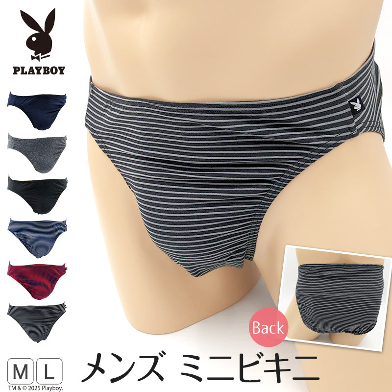 メンズ ビキニ ショーツ ビキニパンツ 綿 ビキニブリーフ PLAYBOY
