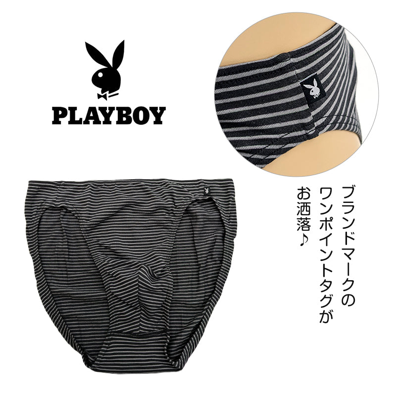 メンズ ビキニ ショーツ ビキニパンツ 綿 ビキニブリーフ PLAYBOY プレイボーイ M・L (PLAY BOY 紳士 ストレッチ ミニ –  スクログ