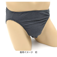 画像をギャラリービューアに読み込む, メンズ ビキニ ショーツ ビキニパンツ 綿 ビキニブリーフ PLAYBOY プレイボーイ M・L (PLAY BOY 紳士 ストレッチ ミニビキニ 前閉じ playboy)
