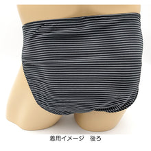 画像をギャラリービューアに読み込む, メンズ ビキニ ショーツ ビキニパンツ 綿 ビキニブリーフ PLAYBOY プレイボーイ M・L (PLAY BOY 紳士 ストレッチ ミニビキニ 前閉じ playboy)
