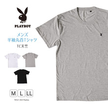 画像をギャラリービューアに読み込む, インナー メンズ tシャツ 半袖 クルーネック 綿混 プレイボーイ M～LL 紳士 トップス インナーシャツ ワンポイント 紳士肌着 男 下着 ブランド PLAYBOY アンダーウェア
