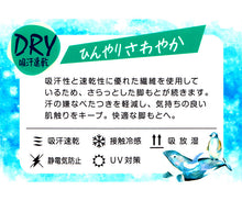 画像をギャラリービューアに読み込む, レギンス レディース 10分丈 アツギ 冷やしレギンスはじめました｡ DRY 吸汗速乾 M-L・L-LL (10分丈レギンス 冷感レギンス UV対策 ATSUGI スパッツ スカート下 下履き 足首丈) (在庫限り)
