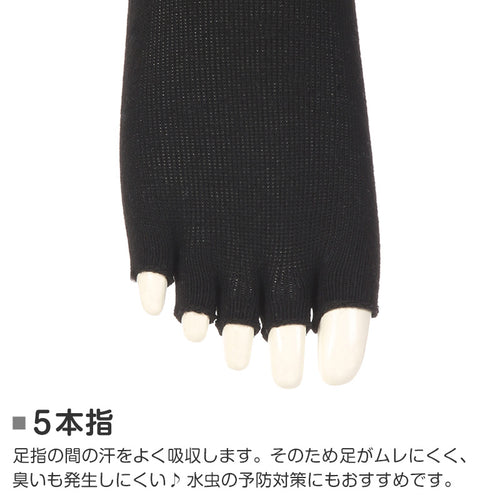 5本指ソックス レディース 滑り止め 五本指靴下 指先なし 甲あき スニーカー丈 ヨガ 23-25cm (アツギ 靴下 ソックス ヨガソックス クリアビューティ スニーカーソックス くつした すべり止め) (在庫限り)