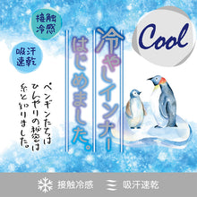 画像をギャラリービューアに読み込む, キャミソール レディース インナー 冷感 肌着 夏 接触冷感 アツギ LL 下着 婦人 女性 ベージュ 白 キャミ 夏用 薄手 大きいサイズ (在庫限り)

